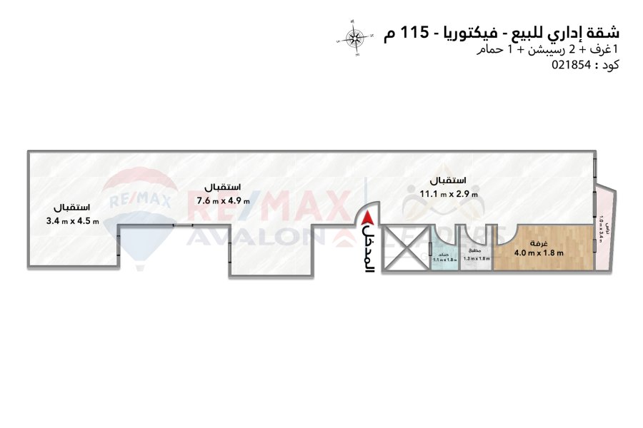 شقة اداري للبيع 115 م فيكتوريا (ميدان الساعة)