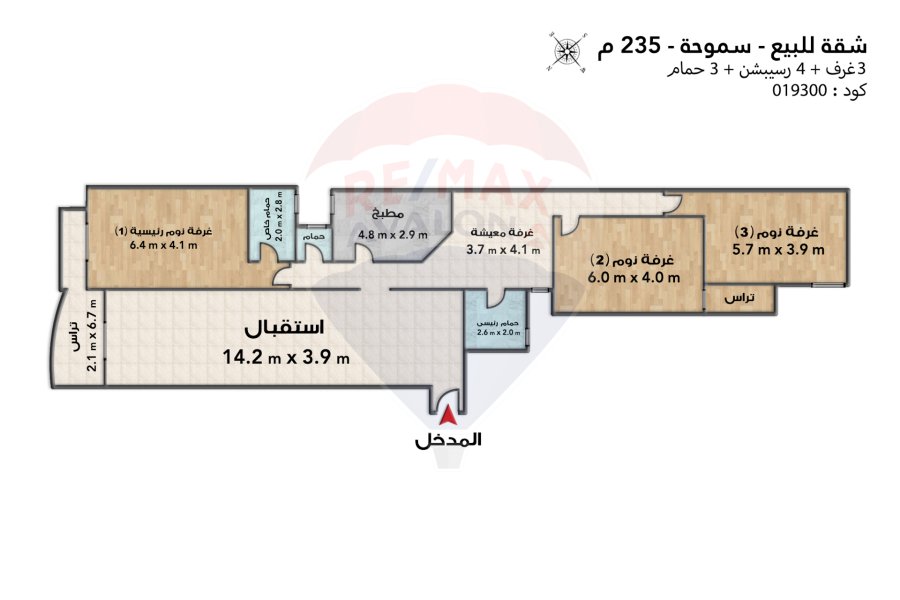 شقه للبيع 235 م سموحة (كمال الدين صلاح-بجوار مستشفي المراة)