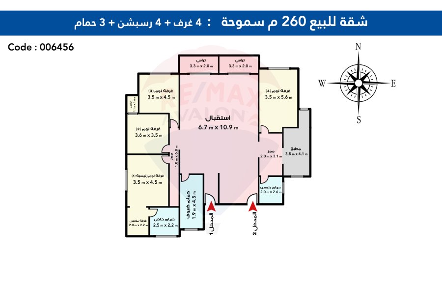 شقة للبيع 260 م سموحة (كومباوند اليكس ستارت الطريق الزراعي)