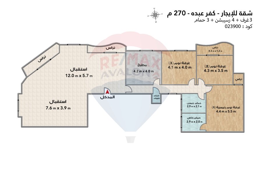 Apartment for Rent 270 m Kafr Abdo (intersection between Saint Genie and Sakina bant Al-Hussein)