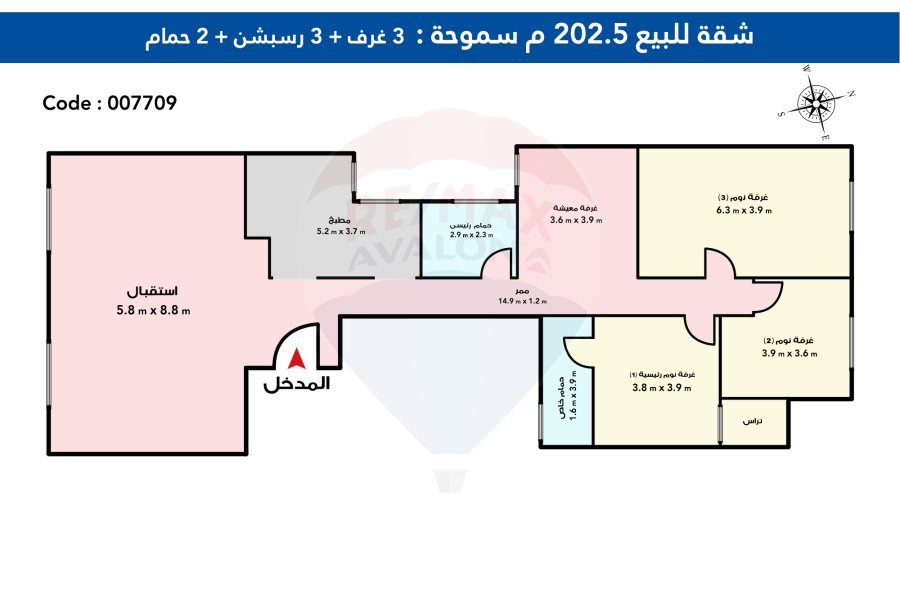 Apartment for sale 202 m Smouha (Solik)
