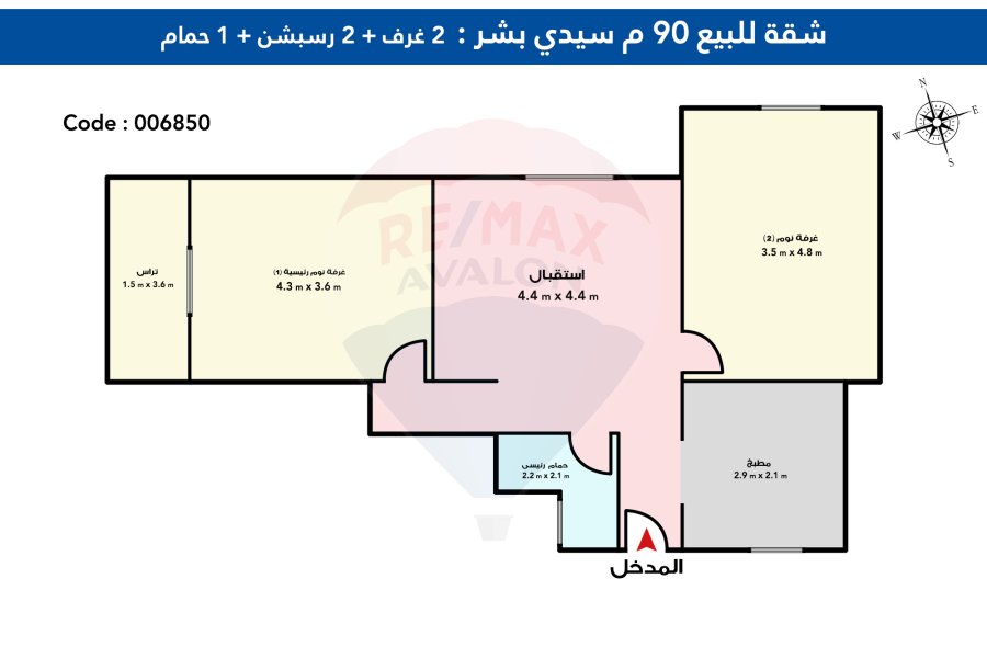 Apartment For Sale 90 m Sedi Bishr (Elesawy St.- Steps From The Sea)