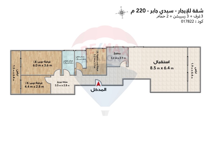 Furnished apartment for rent 220 m Smouha (sidi gaber towers)