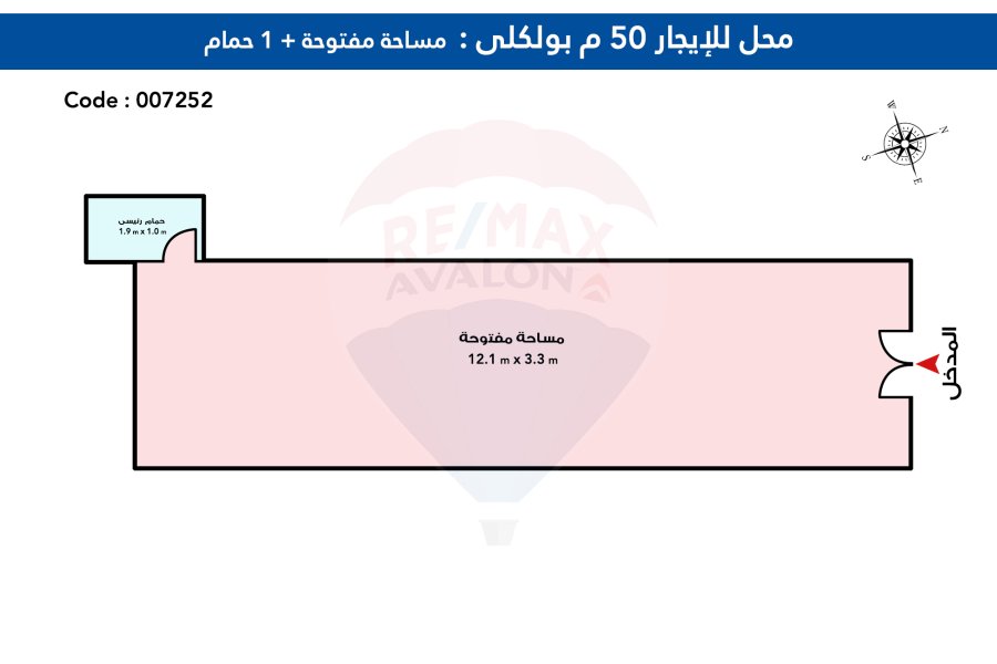 (محل للإيجار 50 م بولكلى (ش مصطفى كامل الرئيسى