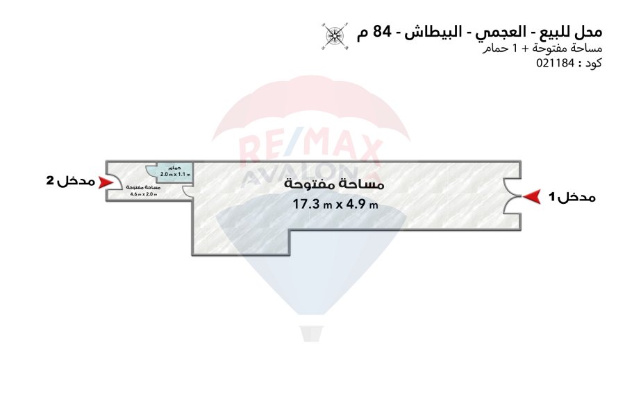 Shop for sale 84 m Al-Agami (El-betash)