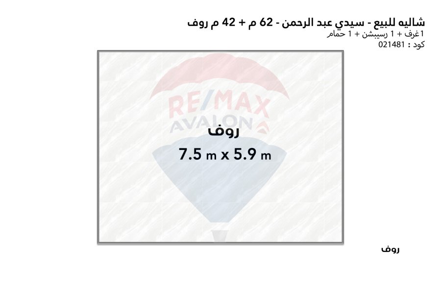 Chalet for sale North Coast (Sidi Abdelrhman - Zahra) 62 m + 42 m Roof