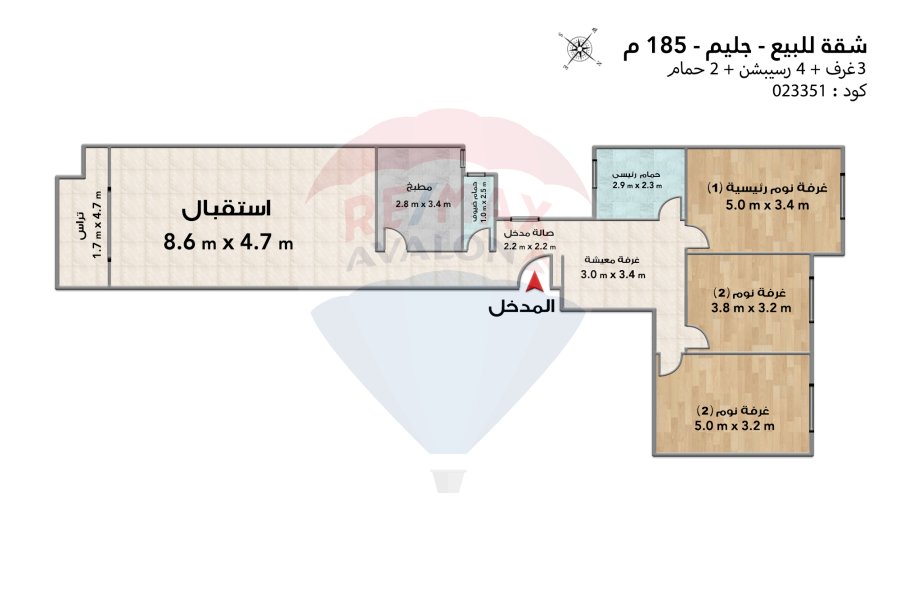 Apartment for sale 185 m Glim (Mahmoud Eldeib St. - Steps from the sea)