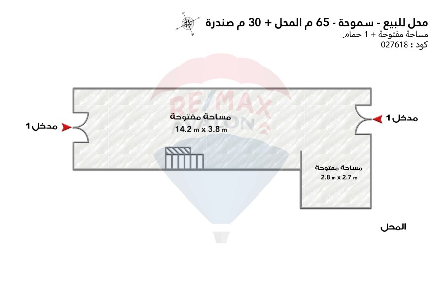 Shop + Up Floor for sale 95 m Smouha (Pharos University St)