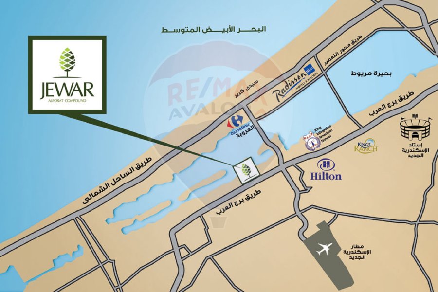 Twin house villa for sale 320 m King Mariout (Gewar)