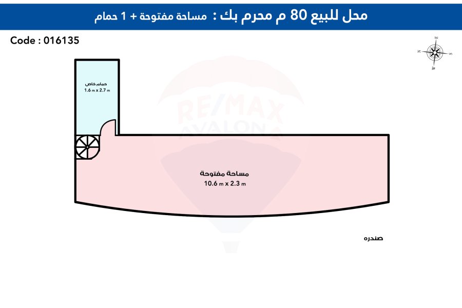 محل للبيع 80 م محرم بك (على الترام مباشرة )واجهة إعلانية ١٢ م