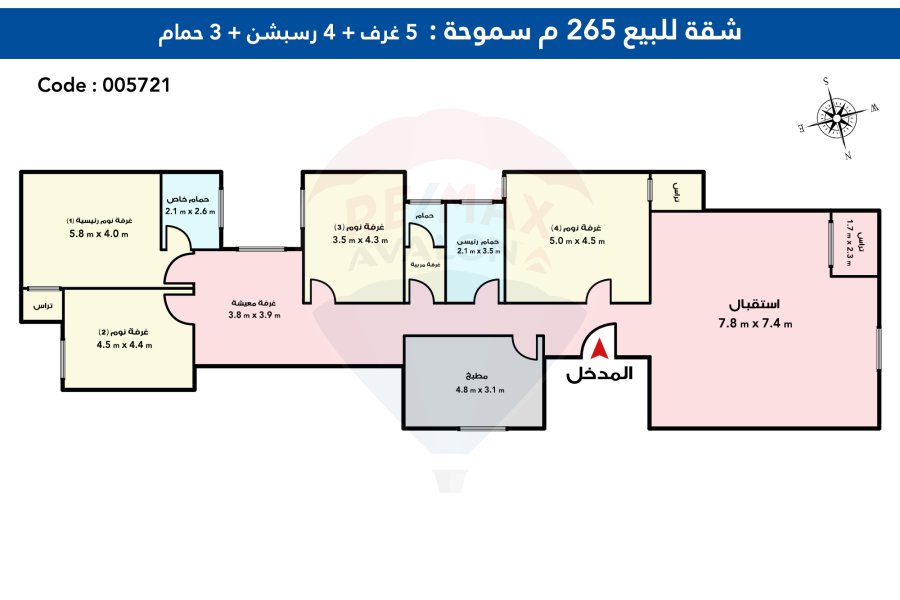 شقه للبيع 265 م سموحة (ش بهاء الدين الغتورى-خطوات من شارع فوزى معاذ)