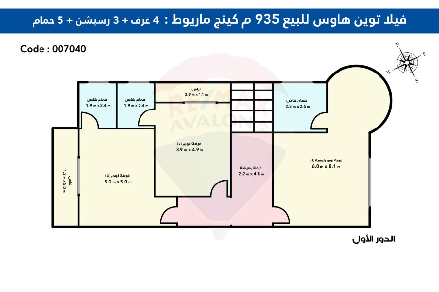 فيلا توين هاوس للبيع 442 م كينج مريوط ( كومباوند العروبة )