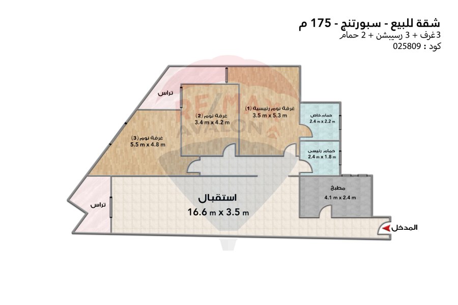 شقة للبيع 175 م سبورتنج (علي النادي مباشرة)