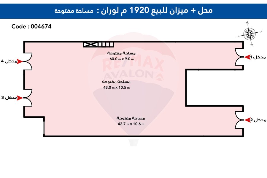 محل تجارى + ميزانين للبيع 1,920 م لوران (ش أبوقير)