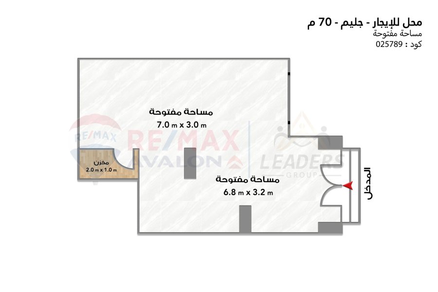 Shop for rent 70 m Gleem (steps from the sea)