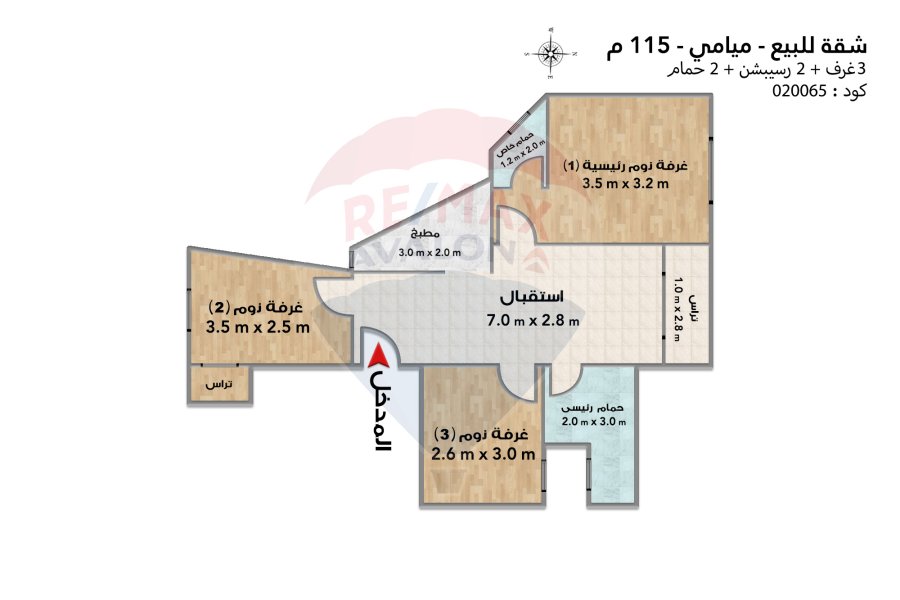 Apartment for sale 115 m Miami (Branched from Qaed Al-Asrab St.)