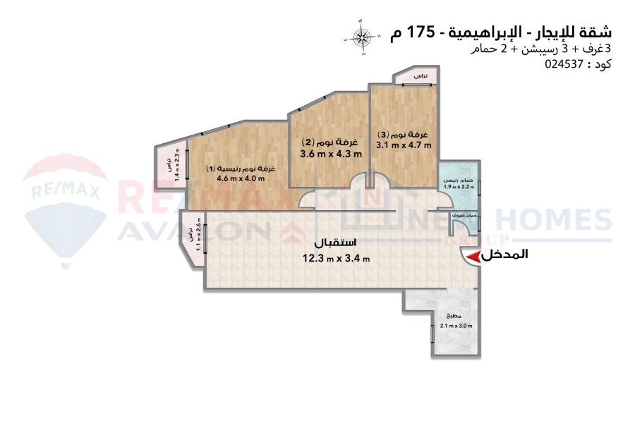 شقة للإيجار 175 م الإبراهيمية (خطوات من نادي سبورتنج)