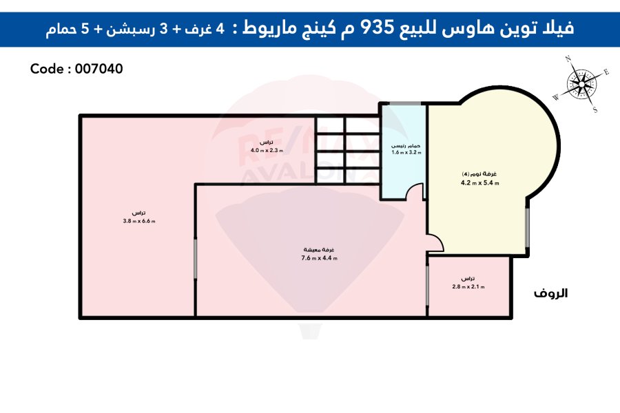 فيلا توين هاوس للبيع 442 م كينج مريوط ( كومباوند العروبة )