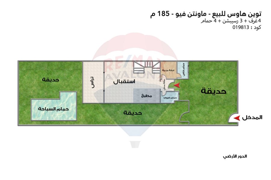 Villa for Sale north coast (Mountain View)