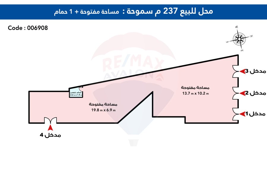 محل للبيع 237 م سموحة (ش نادي النصر) -  يصلح لكافة الأنشطة