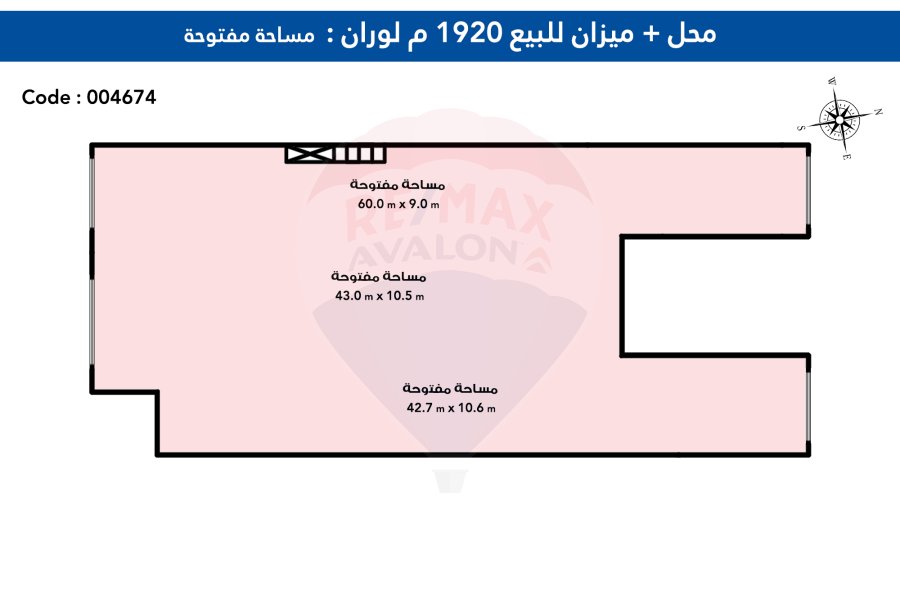محل تجارى + ميزانين للبيع 1,920 م لوران (ش أبوقير)