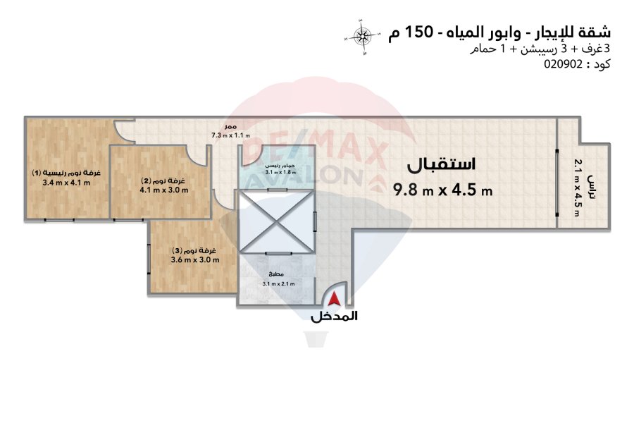 شقة للإيجار 150 م الحضرة (متفرع من ش جلال الدين السوقي)
