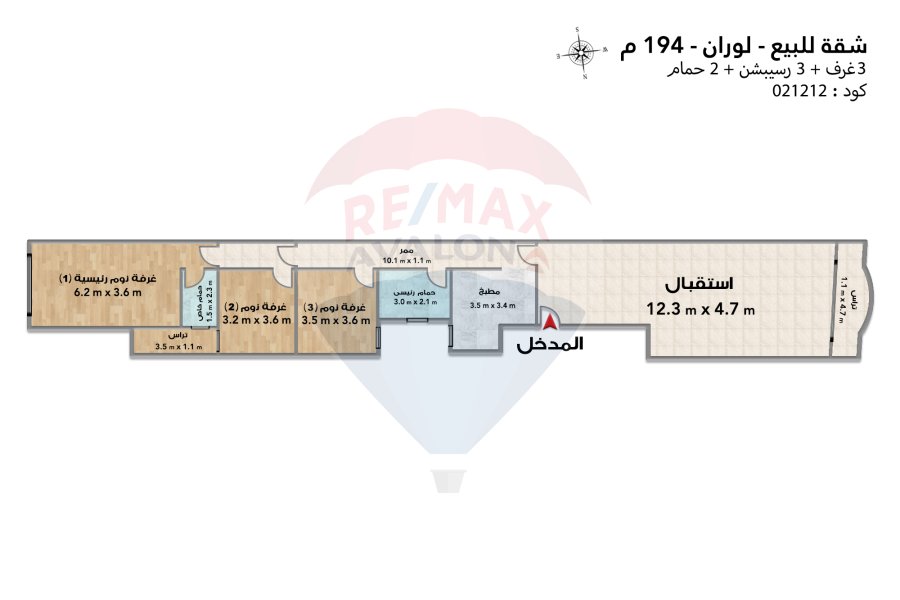 Apartment for sale 194 m Louran (3 Num from the sea)