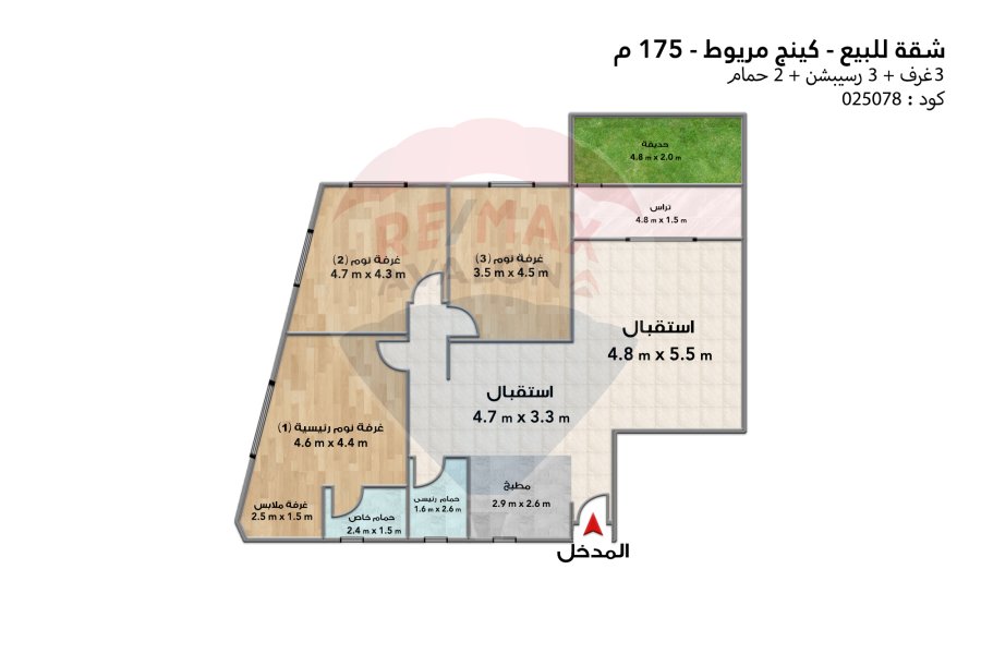 Ground apartment with garden for sale 175 m King Mariout (Makani)