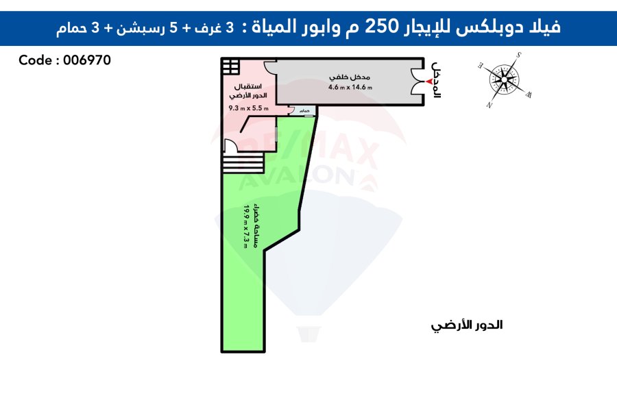 مقر إداري للإيجار 250 م وابور المياه (خطوات من ميدان زويل) -  تصلح لكافة الأنشطة - نصف تشطيب