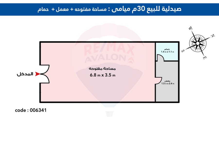 صيدلية للبيع 30 م  ميامى (ش فاروق عبد الوهاب)