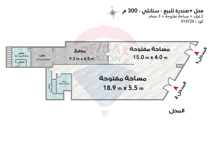 Shop + Up floor for sale 300 m Stanley (Directly on the sea)