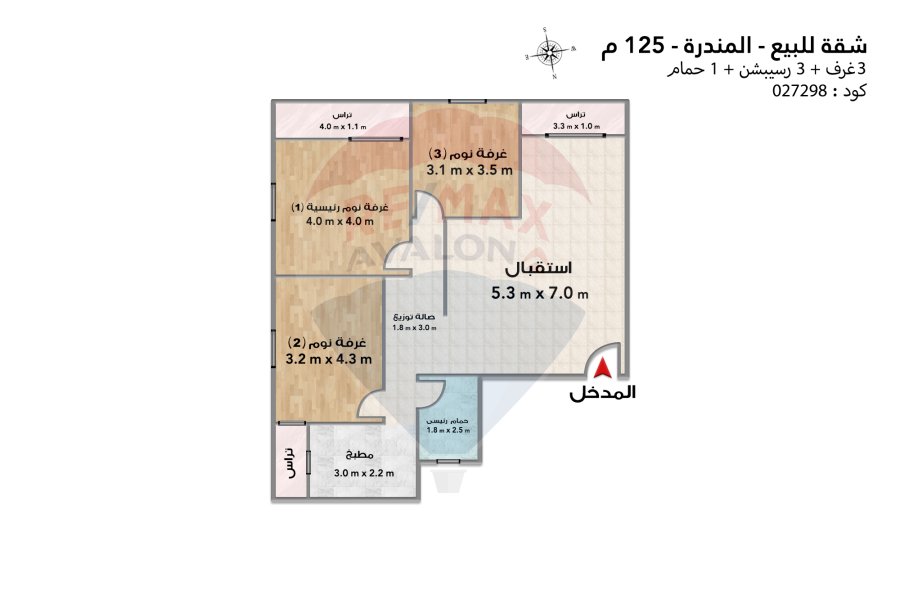 شقة للبيع 125 م المندرة (ش مصطفي كامل)