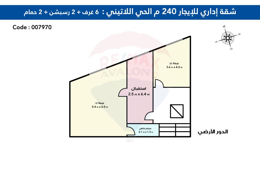 Duplex for Rent 240 m Latin District (Steps from el Batalsa St)