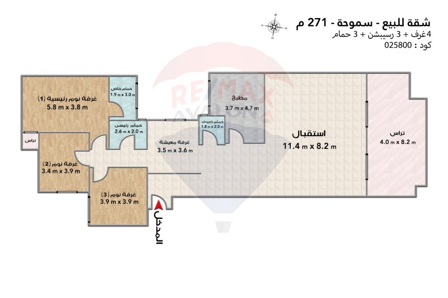 Apartment for sale 271 m Smouha (Albert El Awal St.)