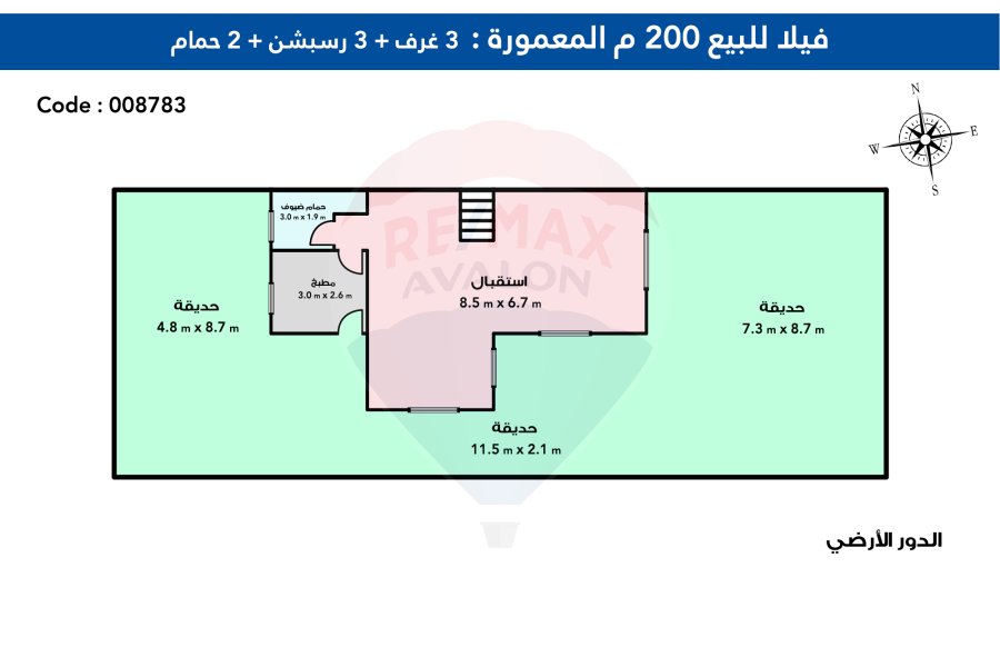 Villa for Sale 200 m Mamoura Alshatea (Directly on the sea at the Karnak group)