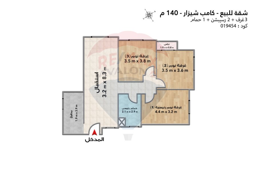 Apartment for sale 140 m Camp Caesar (El Geish Road - Brand Building)