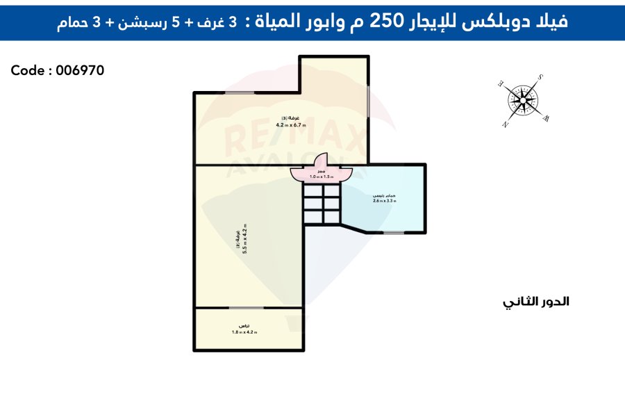 مقر إداري للإيجار 250 م وابور المياه (خطوات من ميدان زويل) -  تصلح لكافة الأنشطة - نصف تشطيب