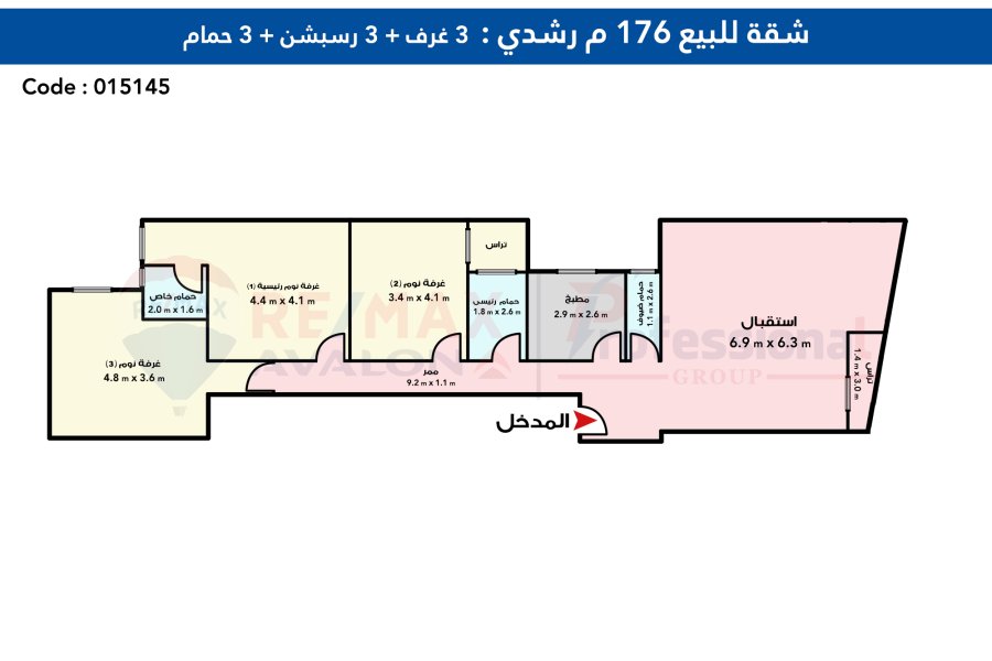 شقة للبيع 176 م رشدي (على الترام) - نصف تشطيب - 3,600,000 ج بتسهيلات فى السداد على سنتين