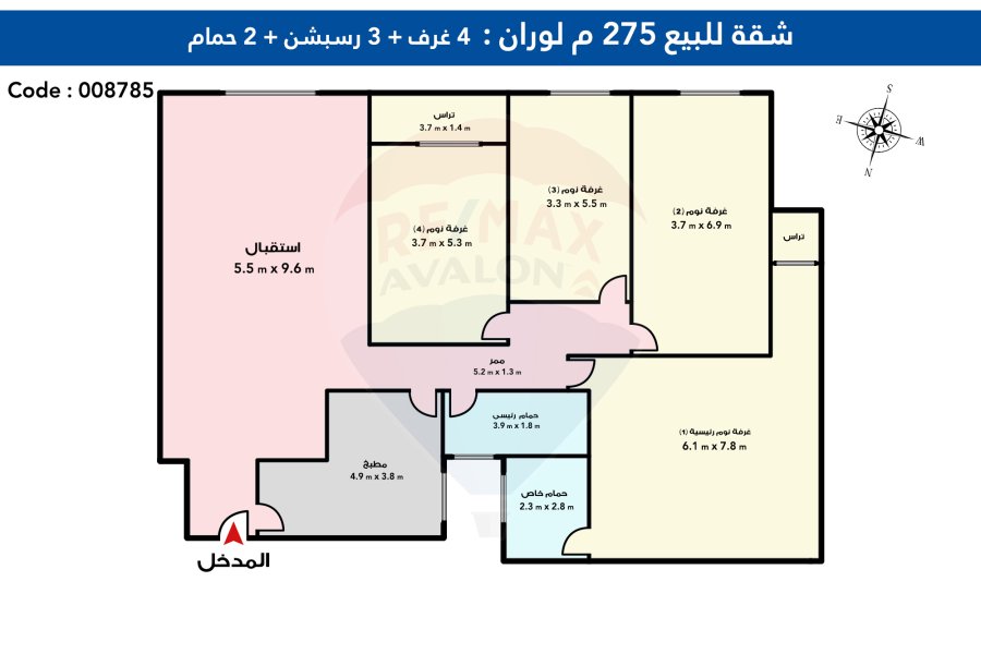 Apartment For Sale 275 m Louran (Sharaawy St .)