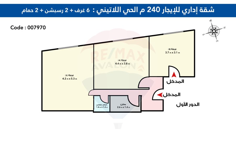 Duplex for Rent 240 m Latin District (Steps from el Batalsa St)