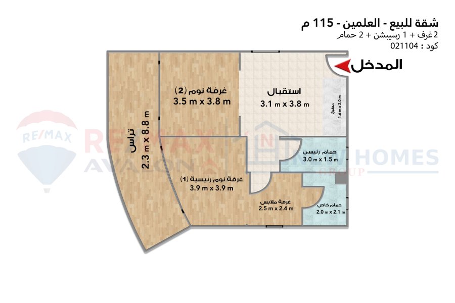 شقة للبيع العلمين (ابراج العلمين) 115 م