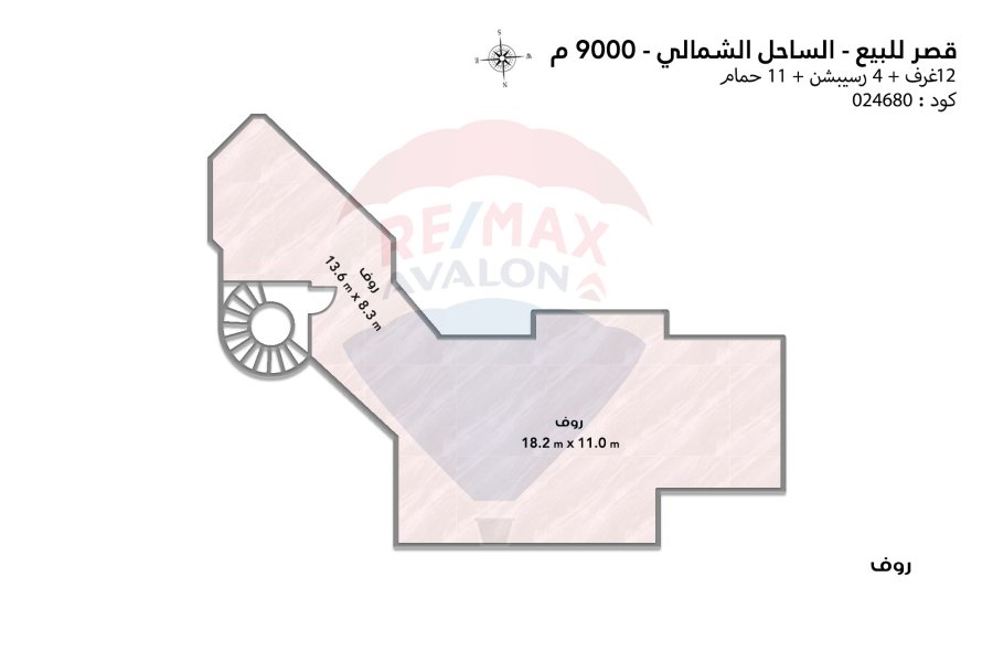 قصر للبيع (سيدي كرير) 9,000 م
