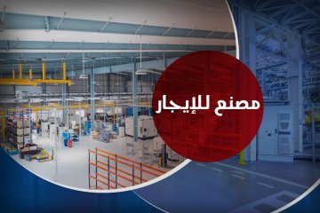 Factory for rent 325 m Smouha (In front of Grand Ville)
