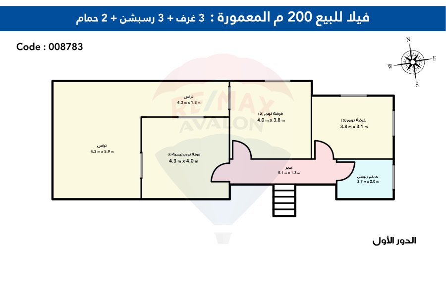 Villa for Sale 200 m Mamoura Alshatea (Directly on the sea at the Karnak group)