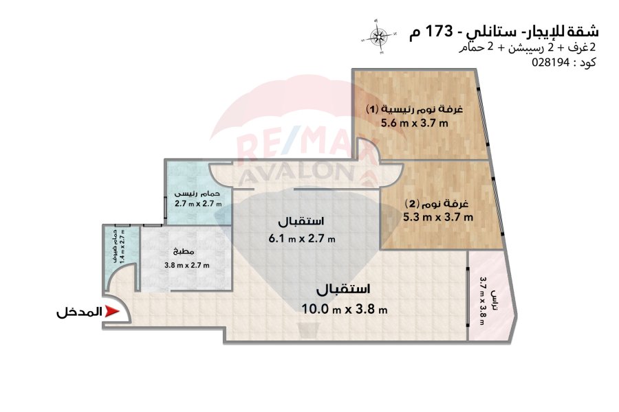 شقة للإيجار 173 م ستانلي (علي البحر مباشرا - عمارة براند)
