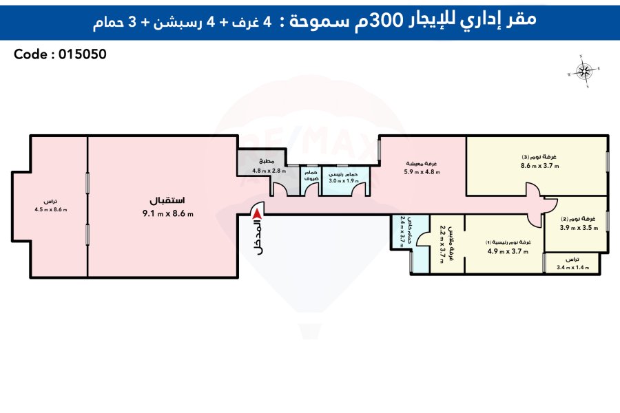 مقر اداري للايجار 300 م سموحة (بيتك ف النادي)