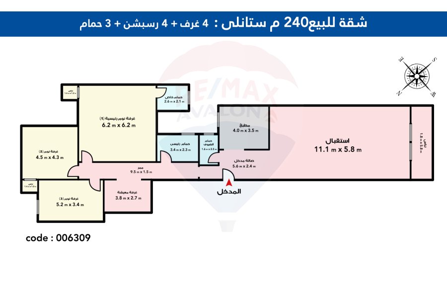 Apartment For Sale 240 m Stanly (abd elaziz Fahmy St.)