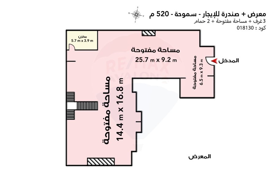 Showroom for rent 520 m smouha (Bahaa al-Din al Ghatturi st)
