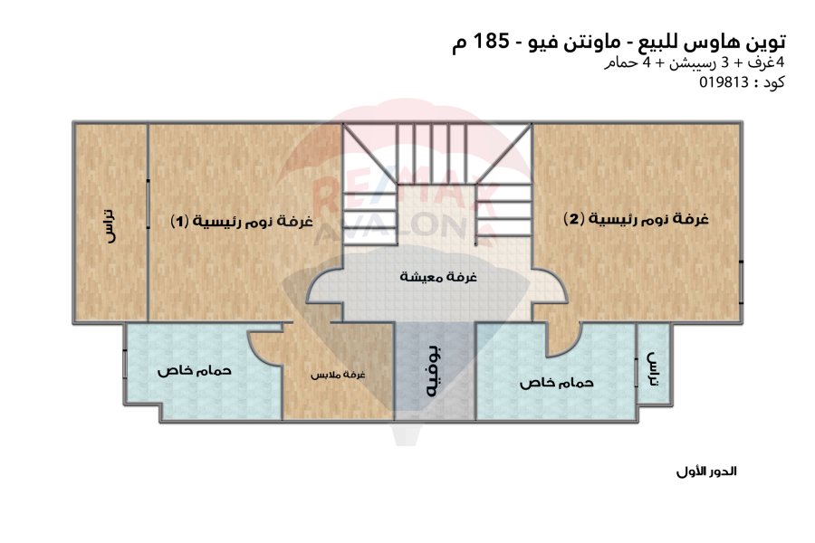 Villa for Sale north coast (Mountain View)