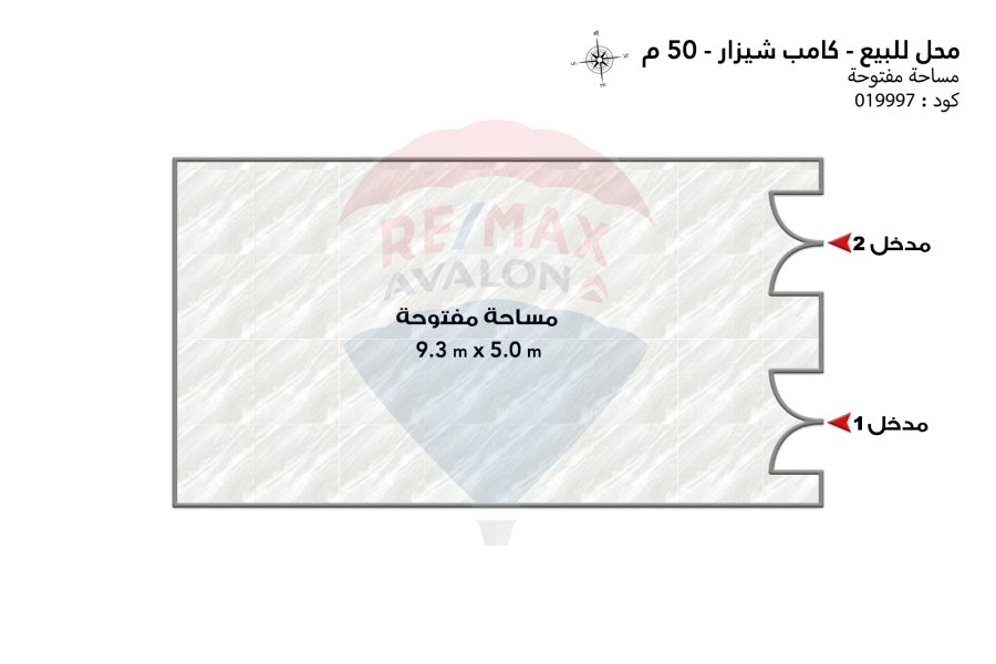 Shop for sale 50 m Camp Shizar (Cinema Odeon St.)